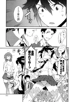 Page 158 of Go! Go! Girl