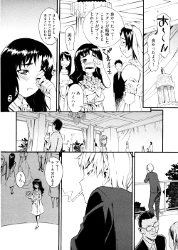 Page 69 of Go! Go! Girl