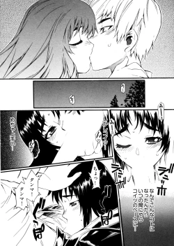 Page 77 of Go! Go! Girl