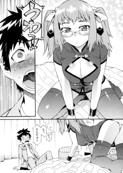 Page 93 of Go! Go! Girl