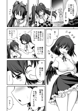 Page 34 of Doko demo  Ecchi Sasete Kureru Narumi-chan