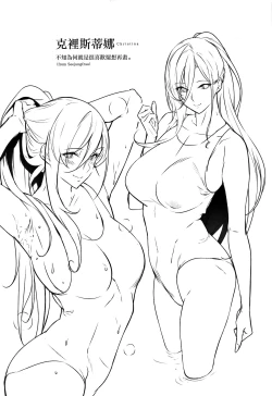 Page 153 of Master  Piece