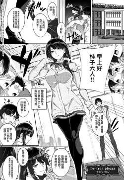 Page 157 of Master  Piece