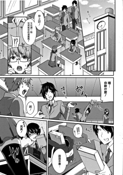 Page 192 of Master  Piece