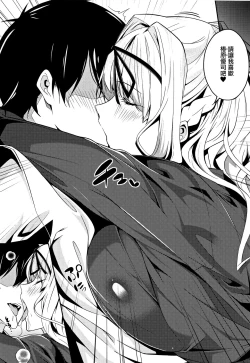 Page 45 of Master  Piece