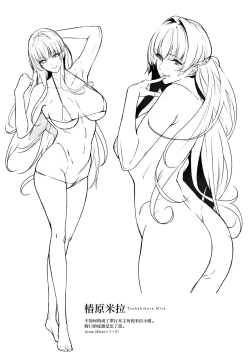 Page 82 of Master  Piece