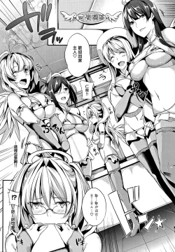 Page 93 of Master  Piece