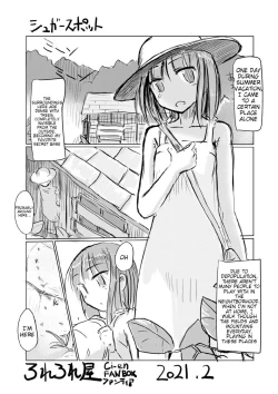 Page 1 of Shoujo no Hitori Asobi Omochikaeri Pack 15