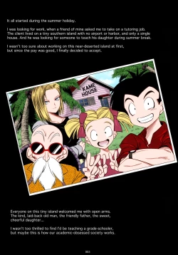Page 2 of 18reru Hon | Android 18's Hypnosis NTR