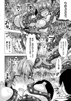 Page 122 of Mahou Shoujo ga  Ochiru made - Until the Magical Girl Falls