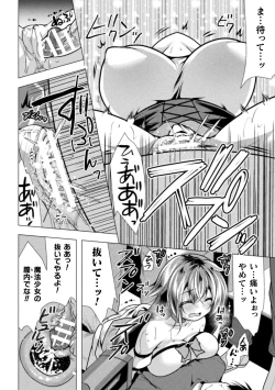 Page 158 of Mahou Shoujo ga  Ochiru made - Until the Magical Girl Falls