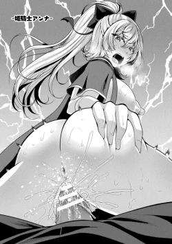 Page 167 of Mahou Shoujo ga  Ochiru made - Until the Magical Girl Falls