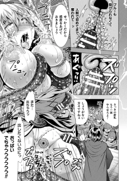 Page 21 of Mahou Shoujo ga  Ochiru made - Until the Magical Girl Falls