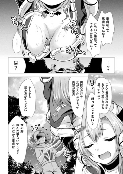 Page 30 of Mahou Shoujo ga  Ochiru made - Until the Magical Girl Falls