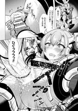 Page 36 of Mahou Shoujo ga  Ochiru made - Until the Magical Girl Falls