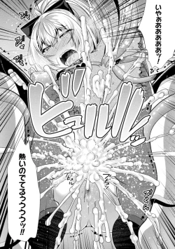 Page 78 of Mahou Shoujo ga  Ochiru made - Until the Magical Girl Falls