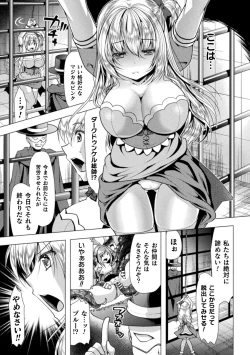 Page 7 of Mahou Shoujo ga  Ochiru made - Until the Magical Girl Falls