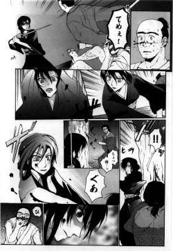 Page 101 of Mayonaka no Shainkyouiku