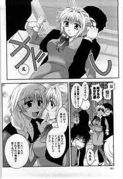 Page 184 of Mayonaka no Shainkyouiku