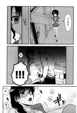 Page 35 of Mayonaka no Shainkyouiku