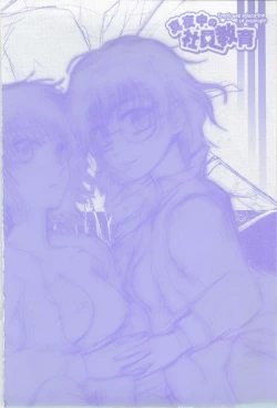 Page 4 of Mayonaka no Shainkyouiku