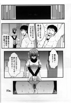 Page 64 of Mayonaka no Shainkyouiku