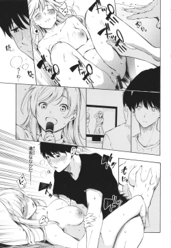 Page 22 of Frustration Girls