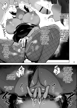 Page 24 of Usagi no Koubi