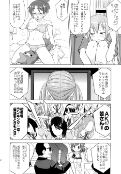 Page 21 of That Is It