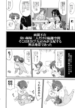 Page 7 of That Is It