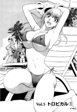 Page 74 of Bouken no Kami-sama