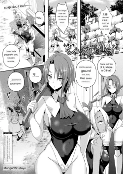 Page 31 of Shangri-La no Kumotsu