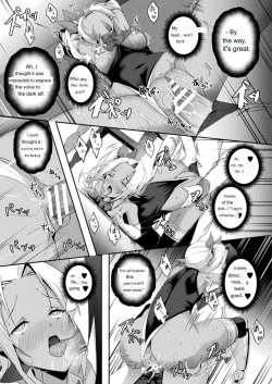 Page 63 of Shangri-La no Kumotsu