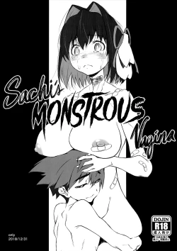 Page 1 of Ano Hito no Chitsu ni wa Boku o Retai | Sachi's Monstrous Vagina