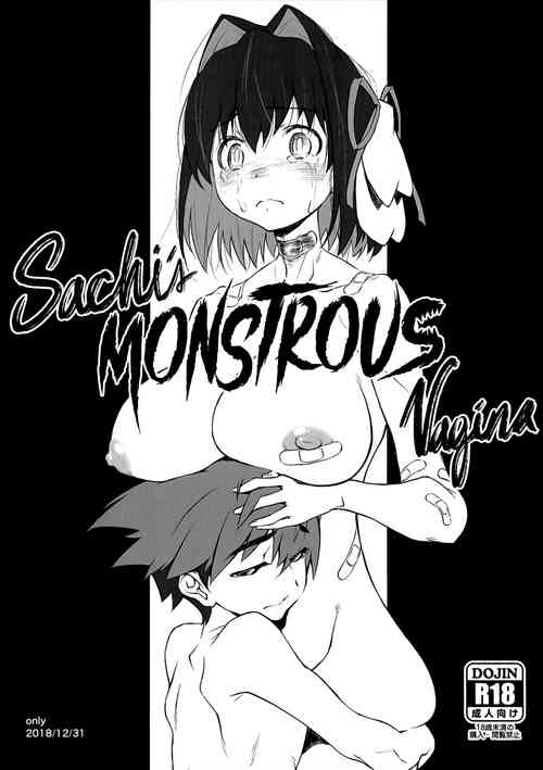 Download Ano Hito no Chitsu ni wa Boku o Retai | Sachi's Monstrous Vagina