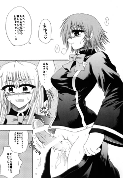 Page 10 of QMA style QMA Soushuuhen