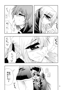 Page 13 of QMA style QMA Soushuuhen