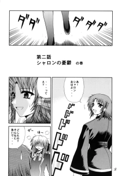 Page 27 of QMA style QMA Soushuuhen