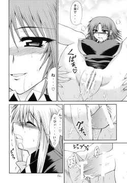 Page 51 of QMA style QMA Soushuuhen