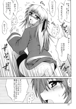 Page 86 of QMA style QMA Soushuuhen