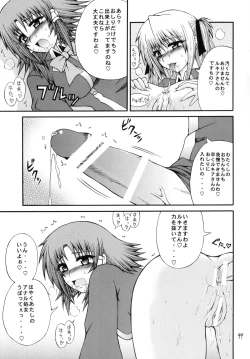 Page 98 of QMA style QMA Soushuuhen