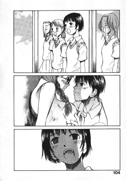 Page 104 of Shoujo, Guitar o Hiku 1