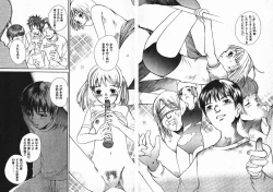 Page 182 of Shoujo, Guitar o Hiku 1