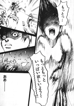 Page 41 of Shoujo, Guitar o Hiku 1