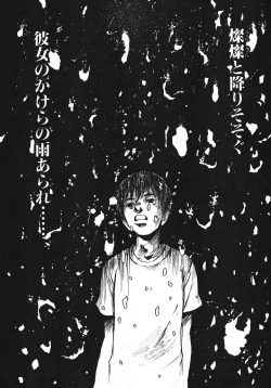 Page 42 of Shoujo, Guitar o Hiku 1