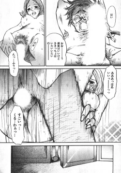 Page 67 of Shoujo, Guitar o Hiku 1