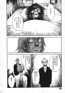 Page 88 of Shoujo, Guitar o Hiku 1