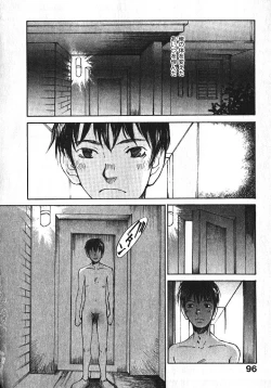 Page 96 of Shoujo, Guitar o Hiku 1