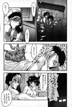 Page 4 of Watashi no Pussy♡Cat