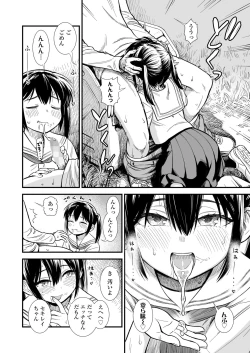 Page 402 of COMIC LO 2023-12